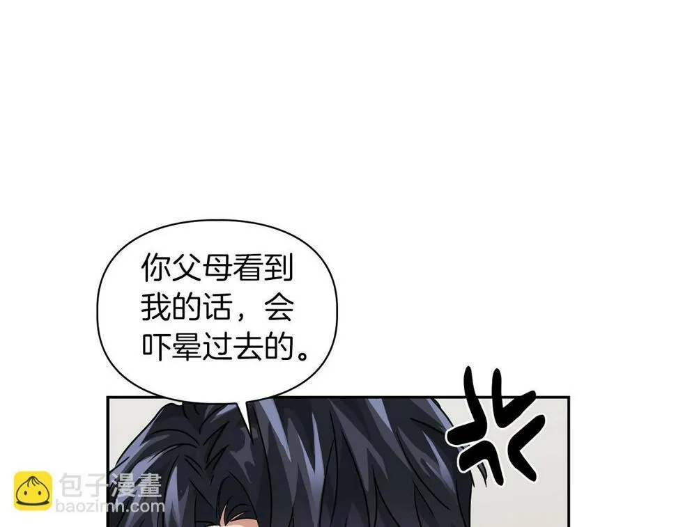 第21话 想看学长的皮囊 第138页