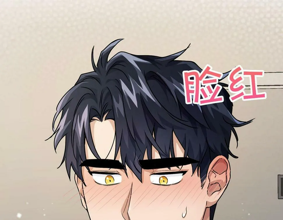 第21话 想看学长的皮囊 第148页