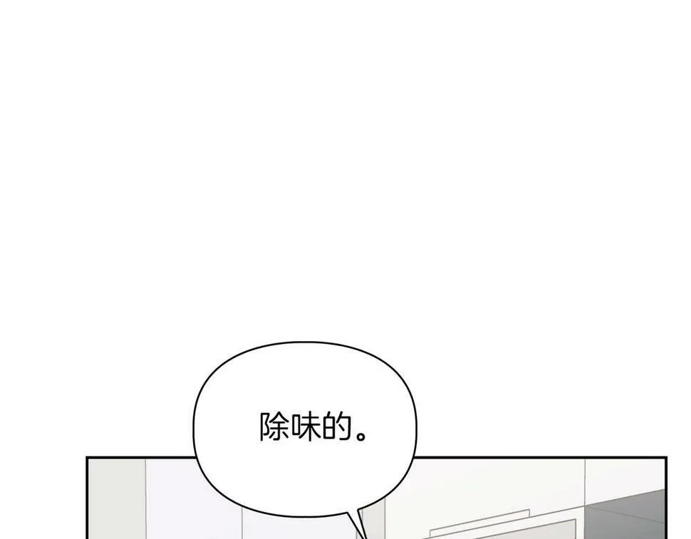 第19话 猴子入侵？！ 第7页