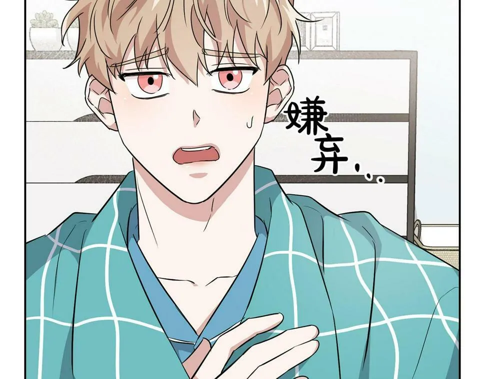 第19话 猴子入侵？！ 第19页