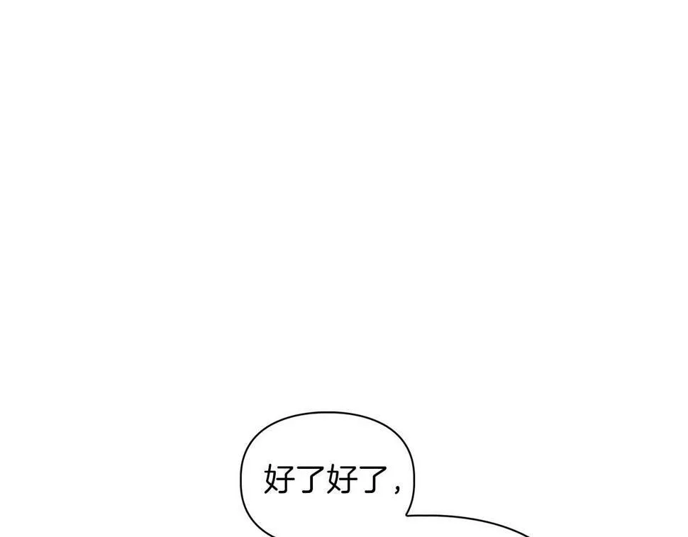 第19话 猴子入侵？！ 第29页