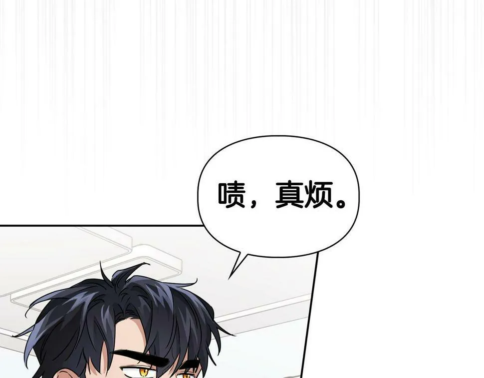 第19话 猴子入侵？！ 第37页