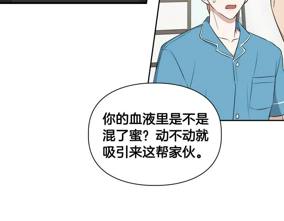 第19话 猴子入侵？！ 第39页