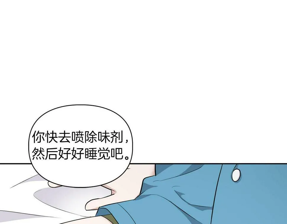 第19话 猴子入侵？！ 第40页