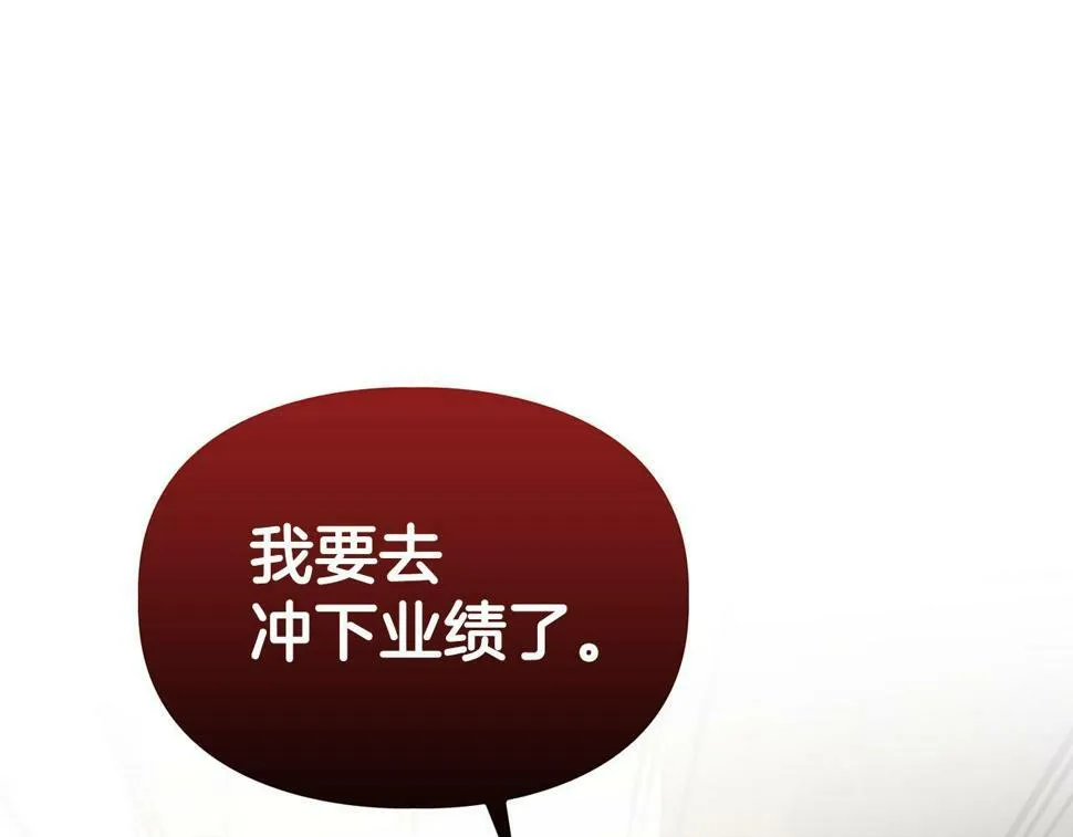 第19话 猴子入侵？！ 第44页