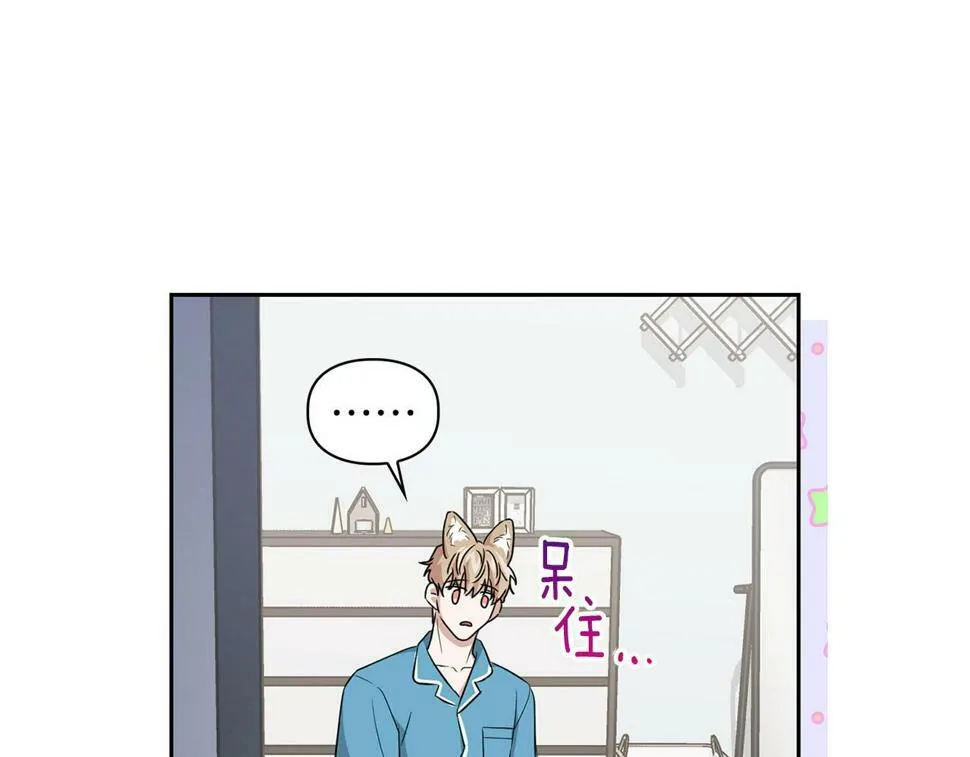 第19话 猴子入侵？！ 第48页