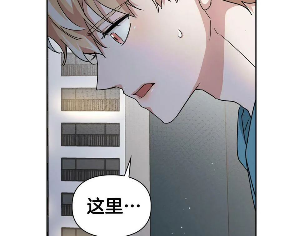 第19话 猴子入侵？！ 第52页