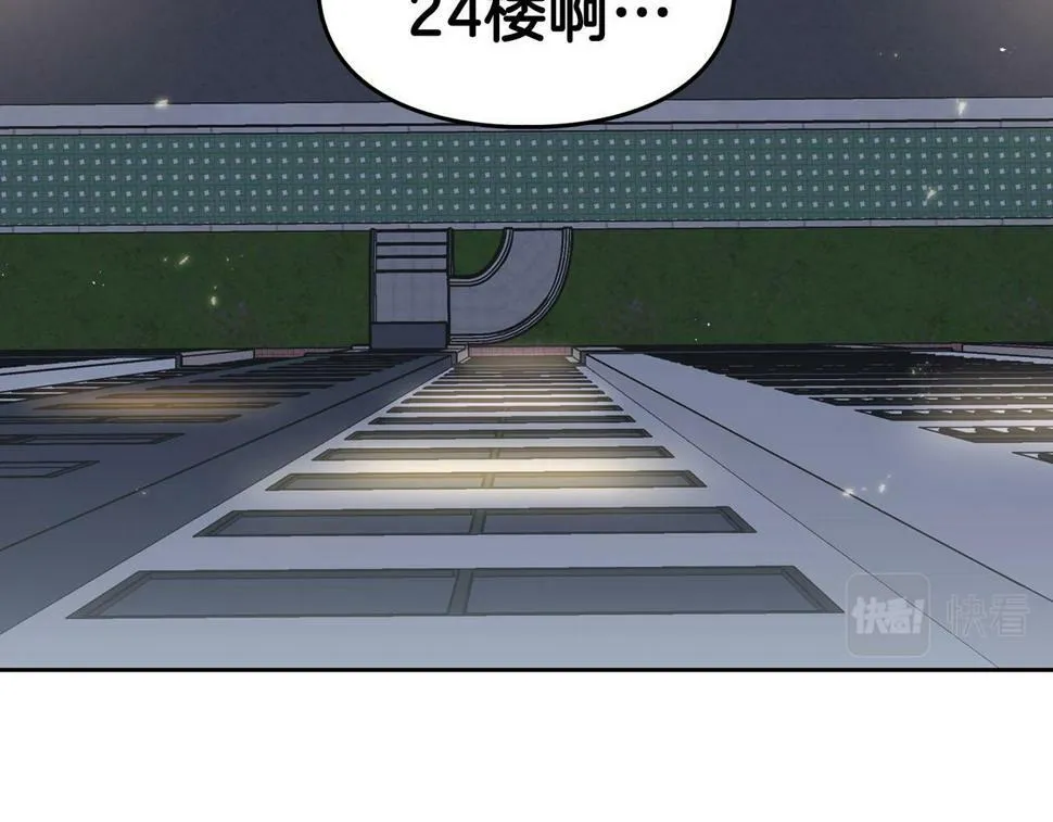 第19话 猴子入侵？！ 第55页