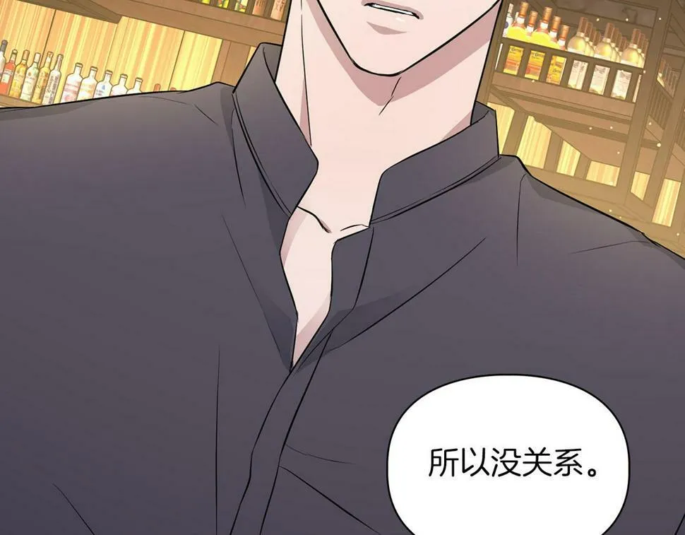 第19话 猴子入侵？！ 第88页