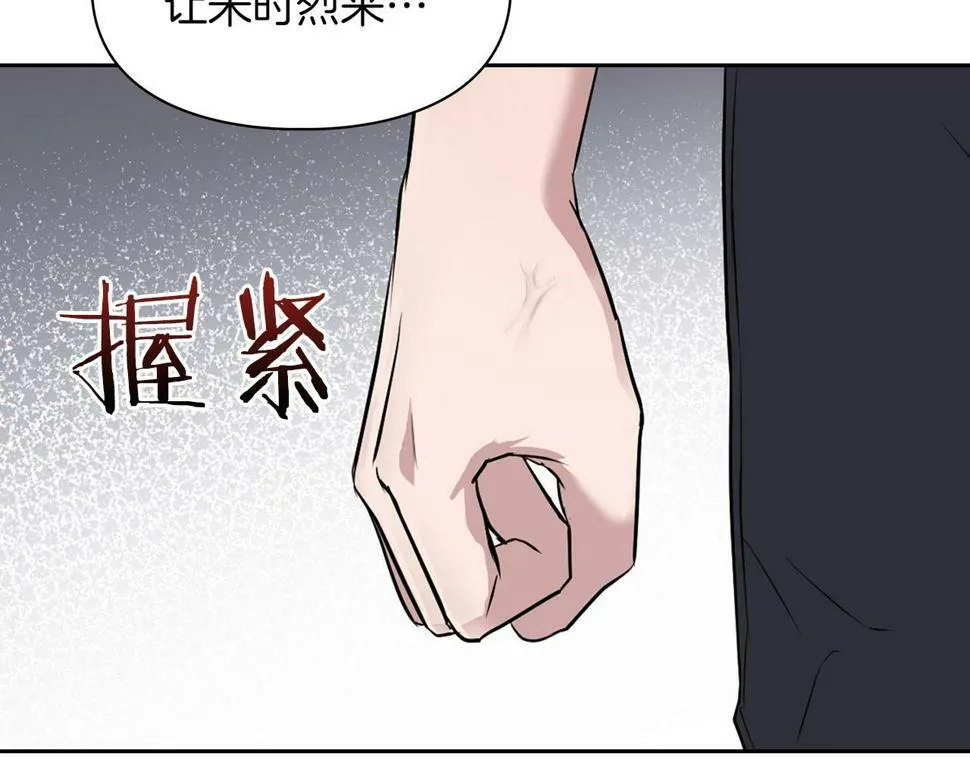 第19话 猴子入侵？！ 第91页