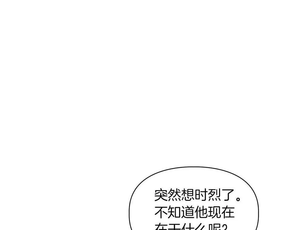第19话 猴子入侵？！ 第92页