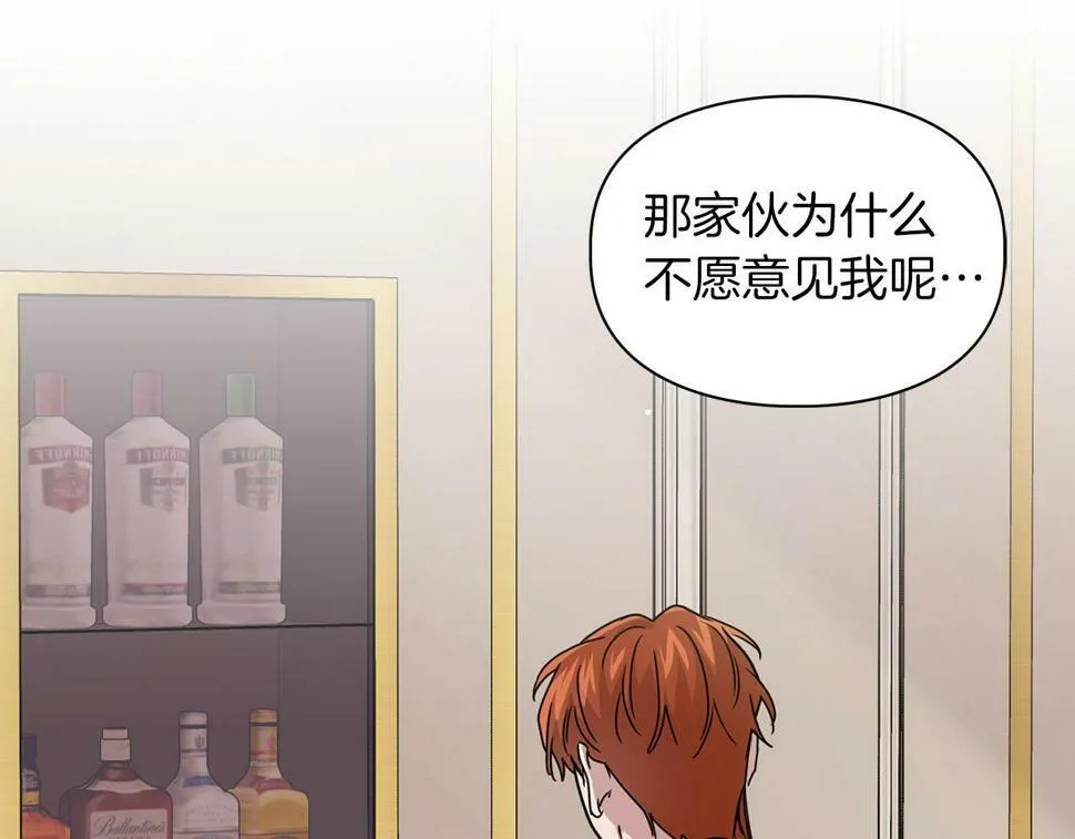第19话 猴子入侵？！ 第95页