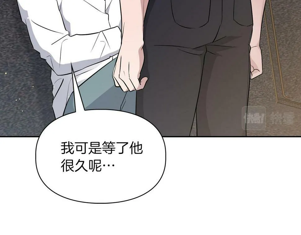 第19话 猴子入侵？！ 第97页