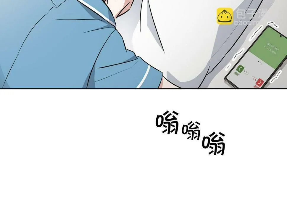 第19话 猴子入侵？！ 第104页