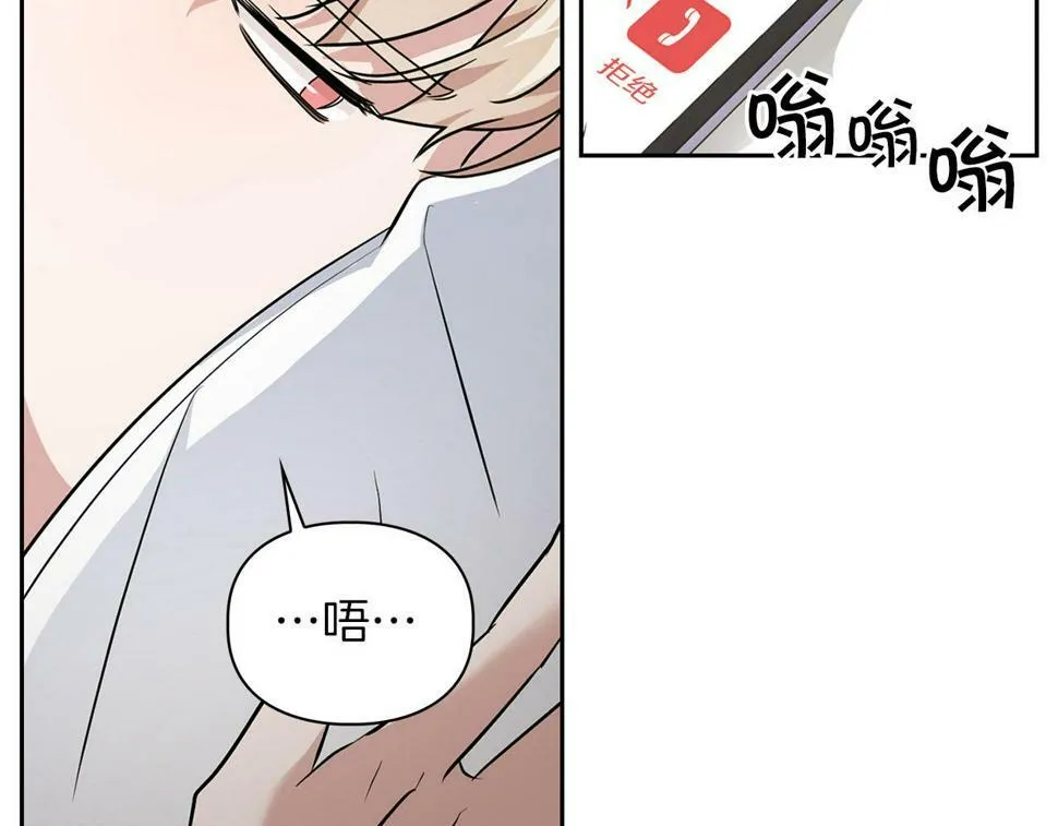 第19话 猴子入侵？！ 第106页