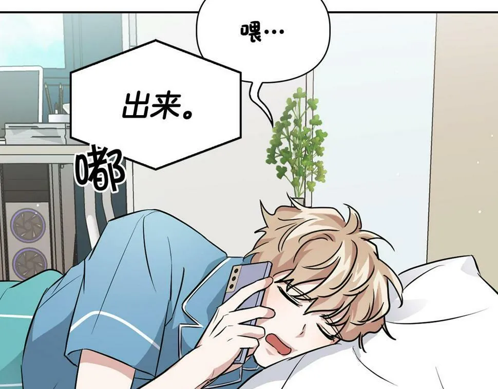 第19话 猴子入侵？！ 第108页