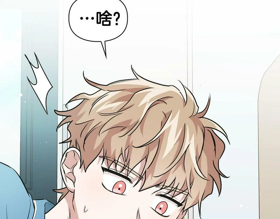 第19话 猴子入侵？！ 第110页