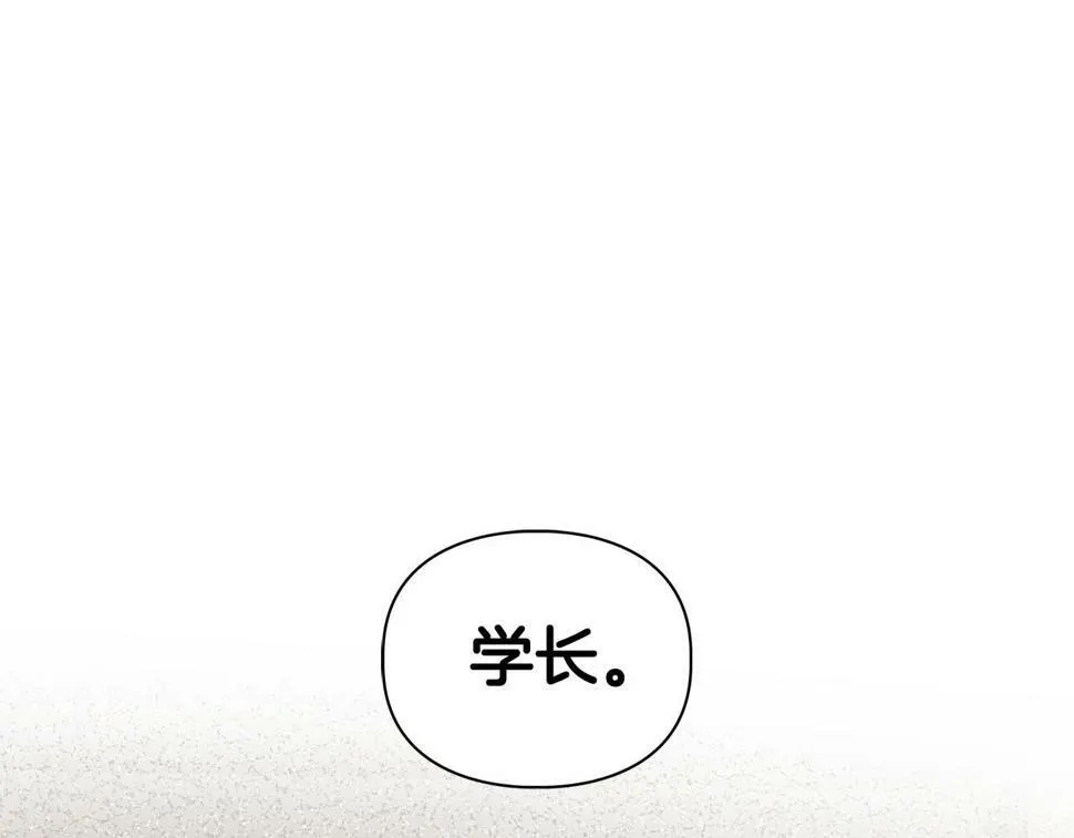 第19话 猴子入侵？！ 第116页