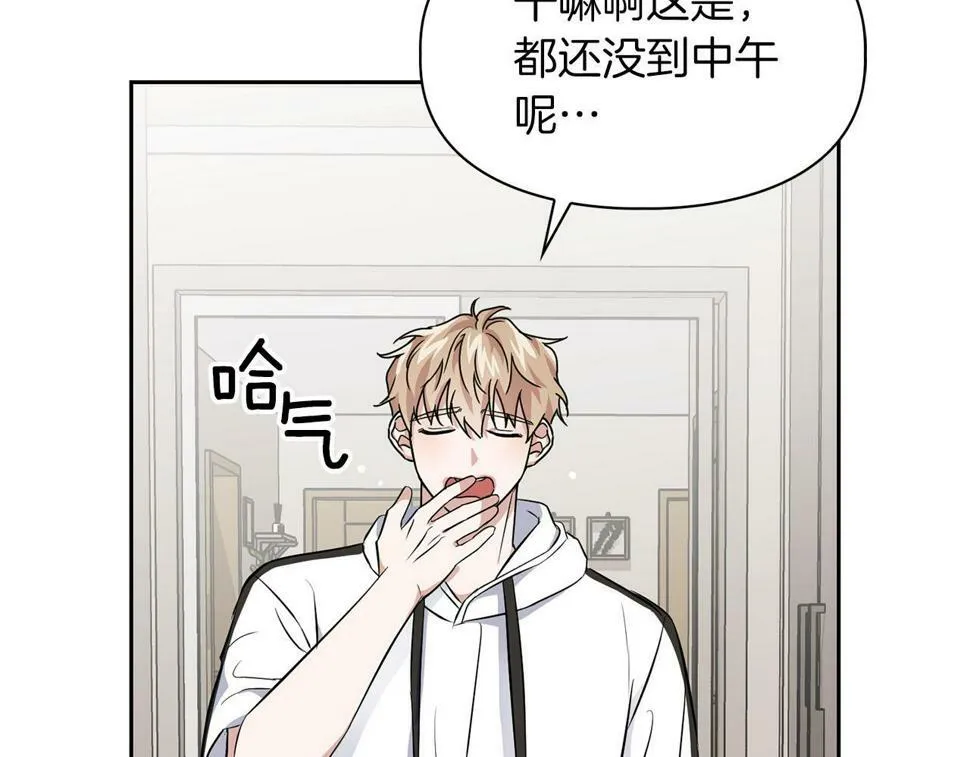 第19话 猴子入侵？！ 第120页