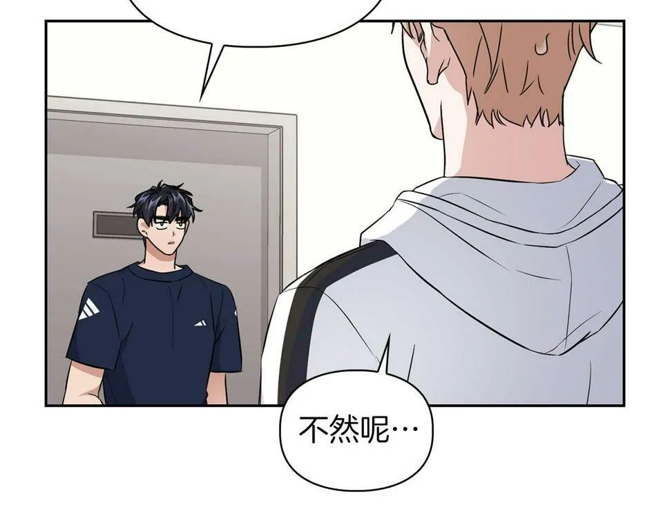 第19话 猴子入侵？！ 第123页