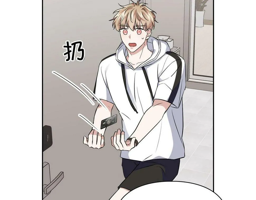 第19话 猴子入侵？！ 第125页