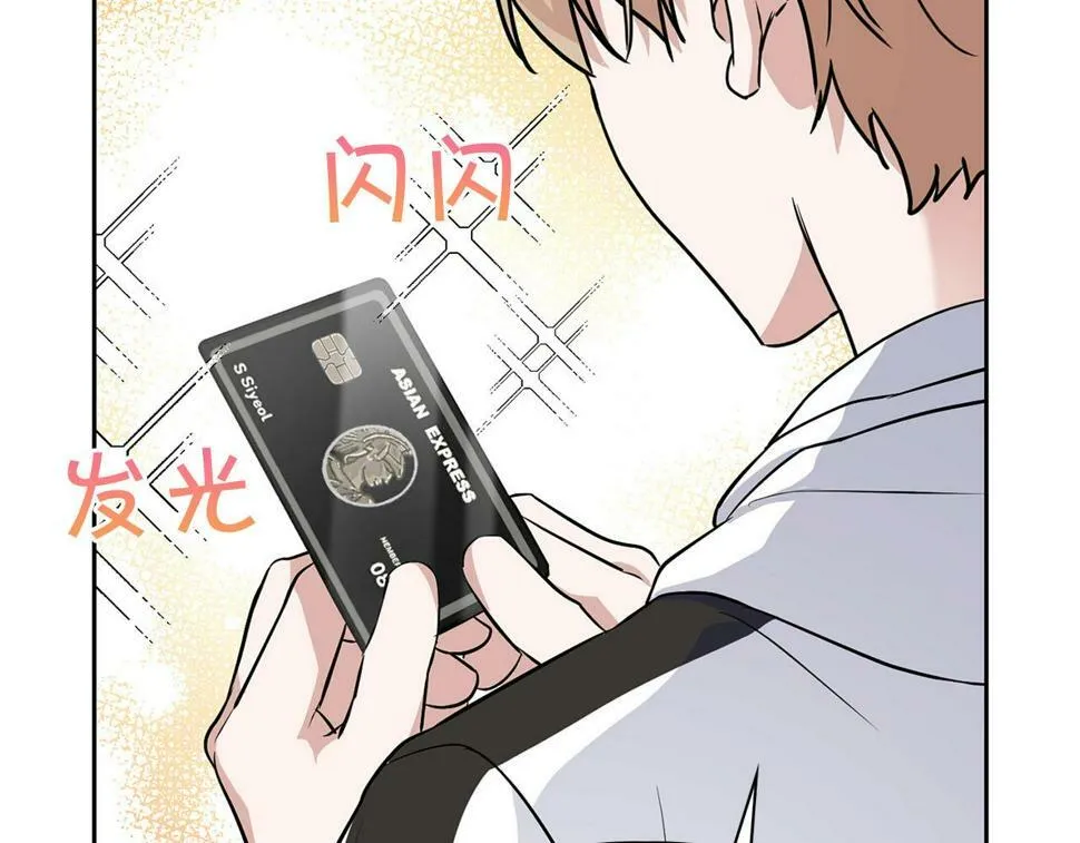 第19话 猴子入侵？！ 第128页