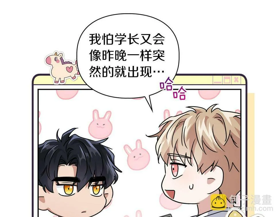 第19话 猴子入侵？！ 第130页