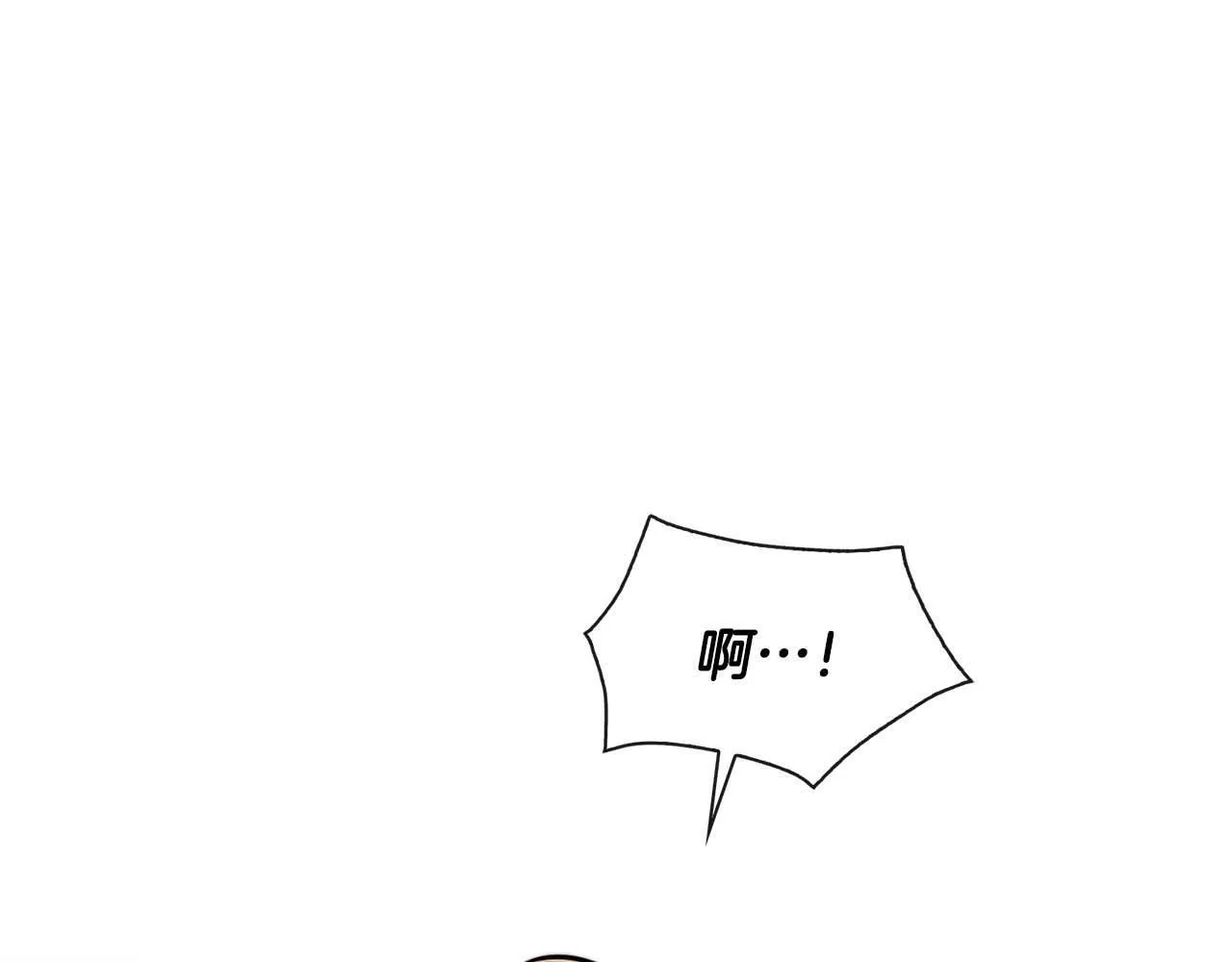 第46话 护身符 第11页