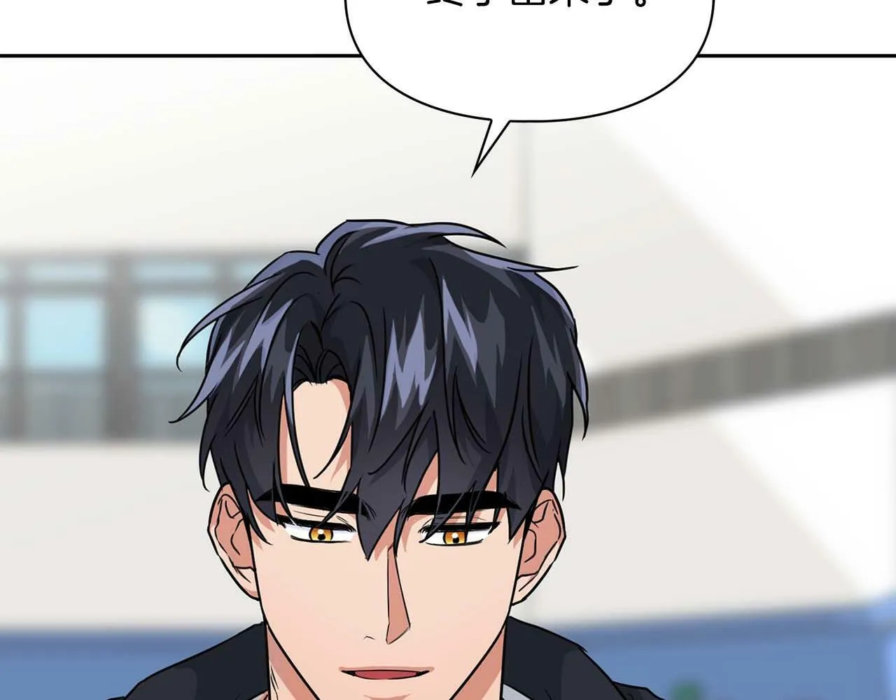第46话 护身符 第22页