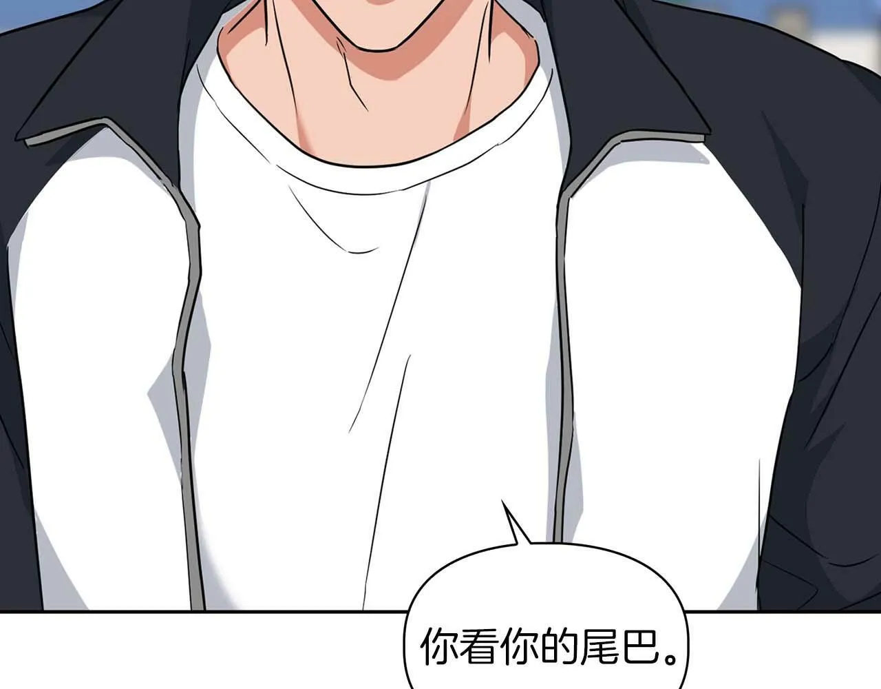 第46话 护身符 第23页