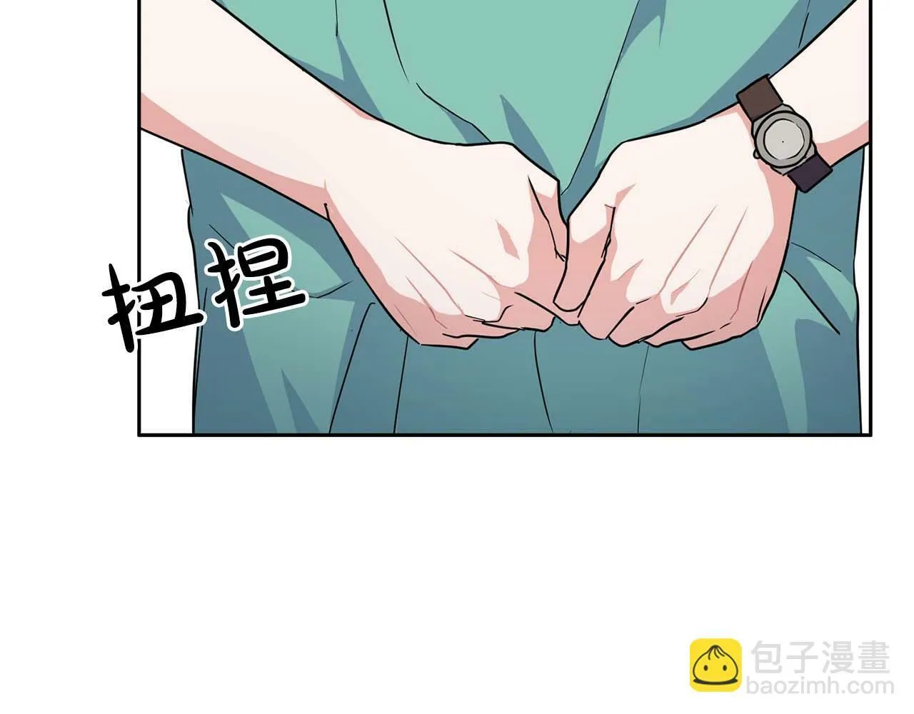 第46话 护身符 第33页