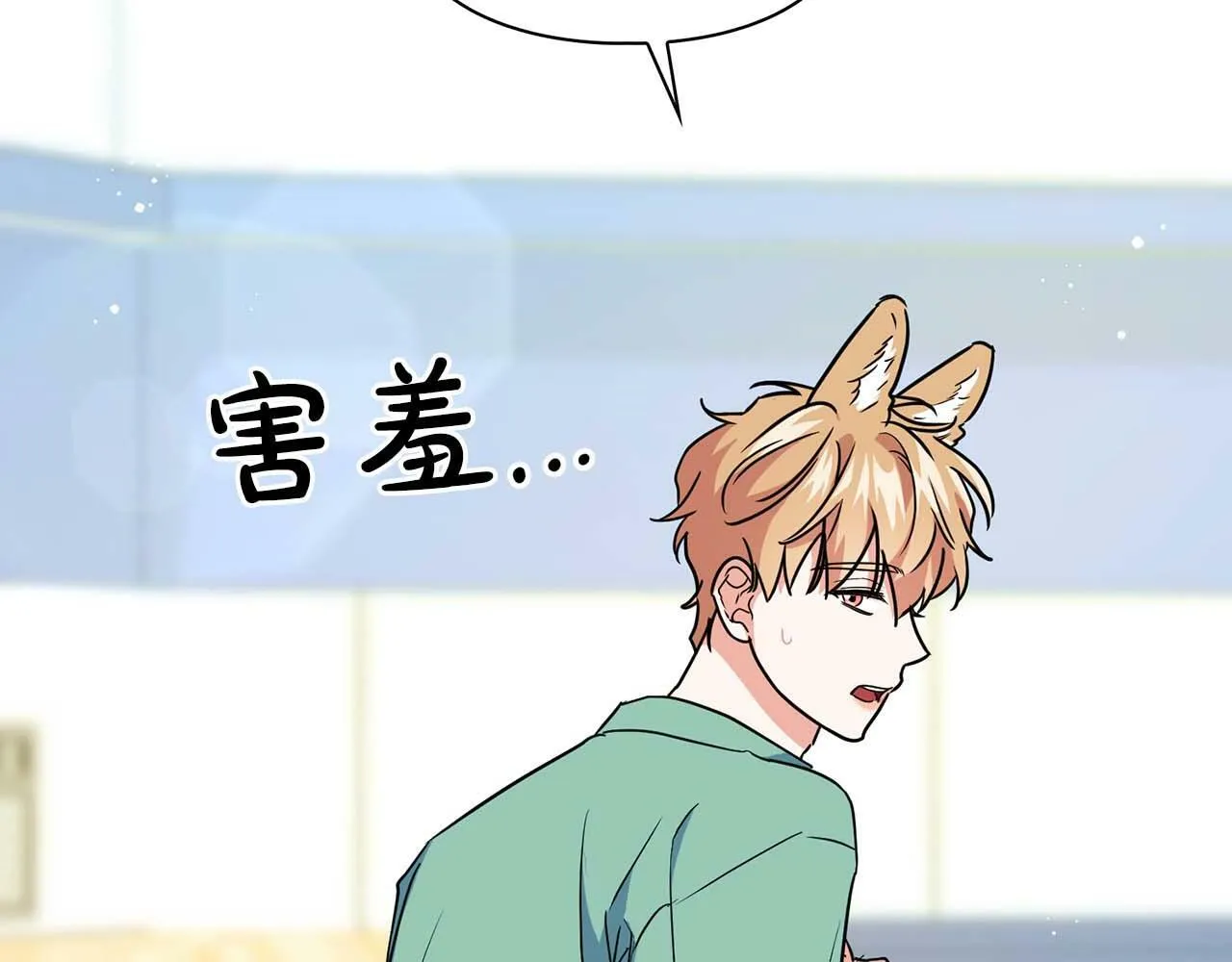 第46话 护身符 第35页