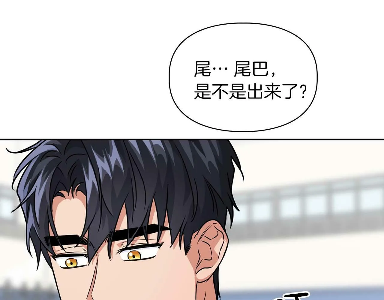第46话 护身符 第38页