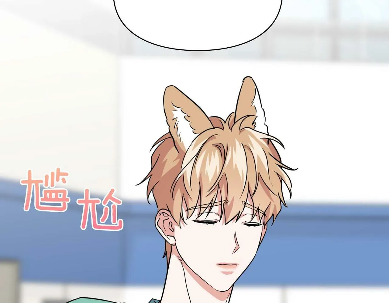 第46话 护身符 第67页