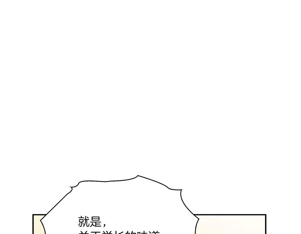 第46话 护身符 第69页