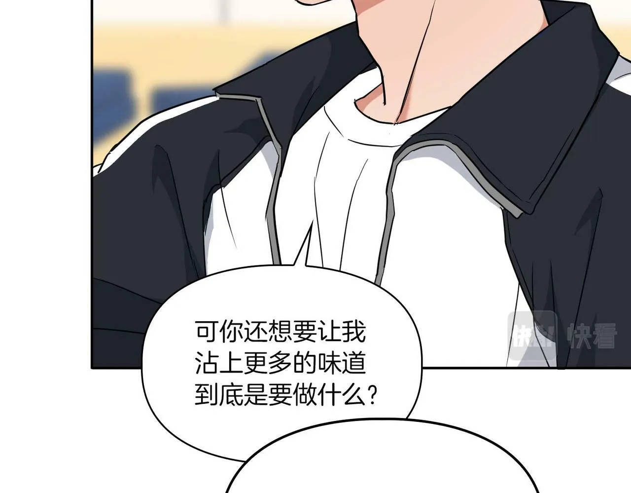 第46话 护身符 第76页