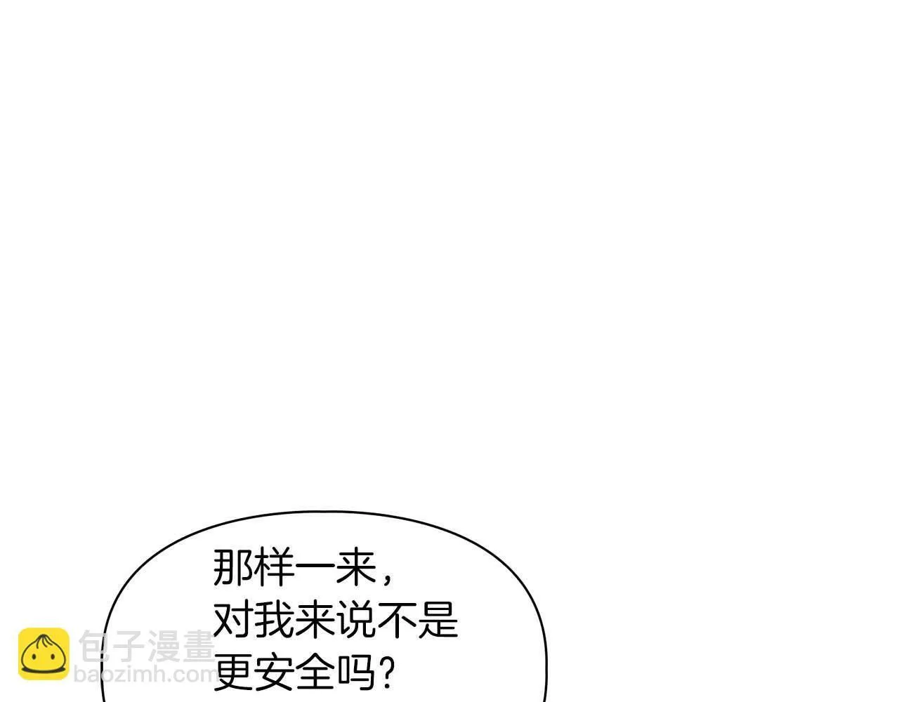 第46话 护身符 第78页