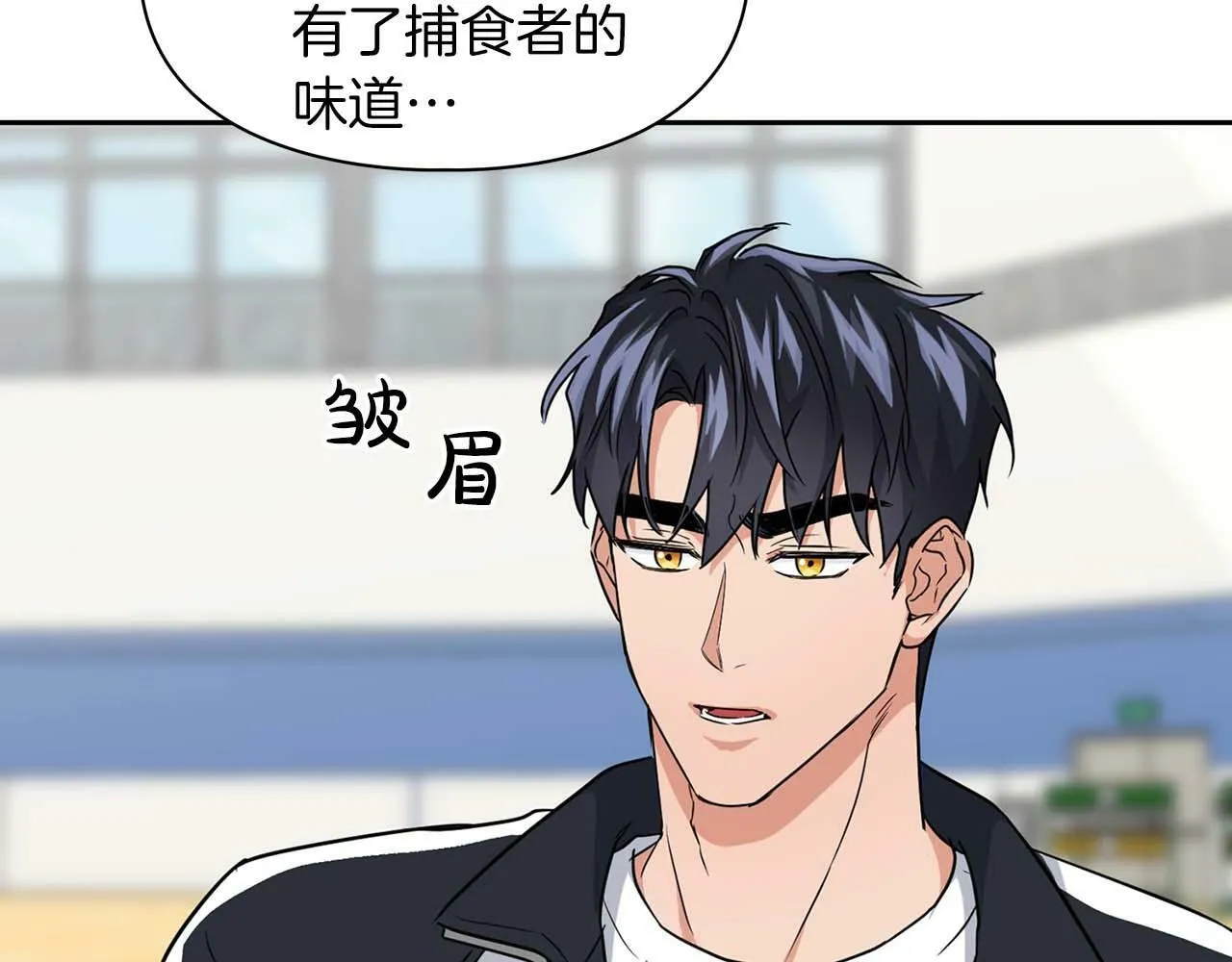 第46话 护身符 第79页