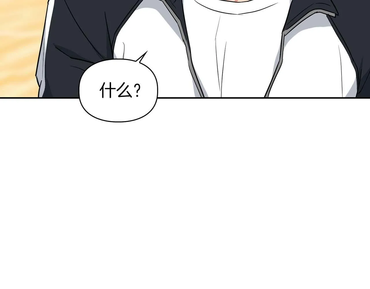 第46话 护身符 第80页