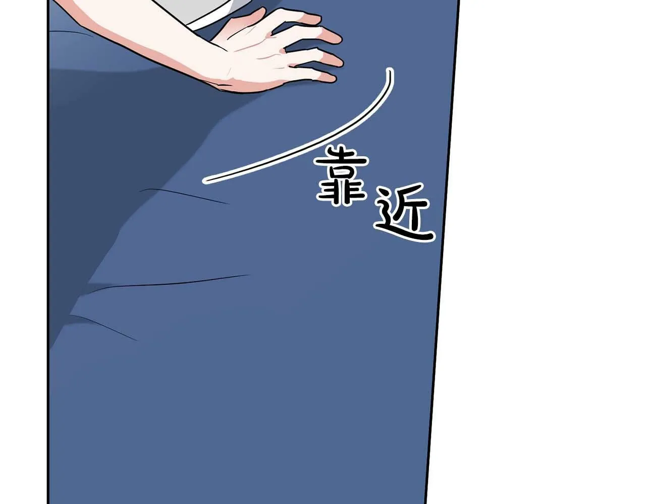 第46话 护身符 第82页