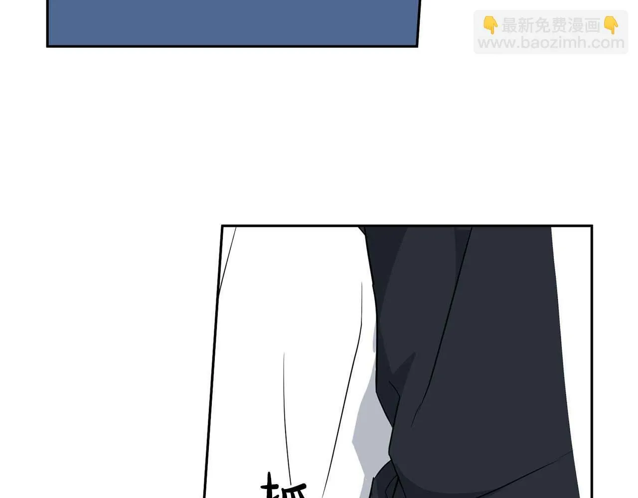 第46话 护身符 第83页