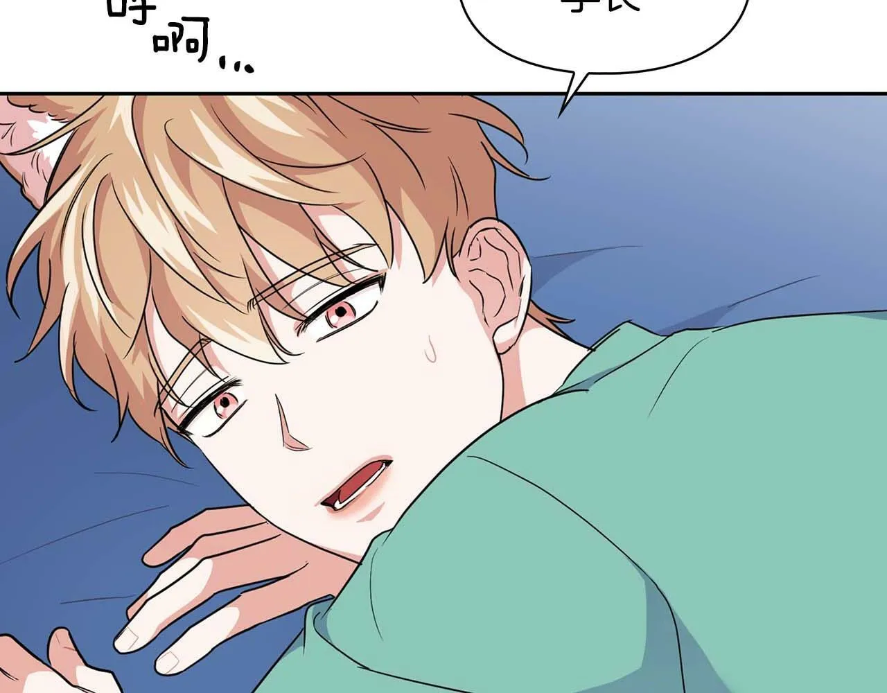 第46话 护身符 第111页