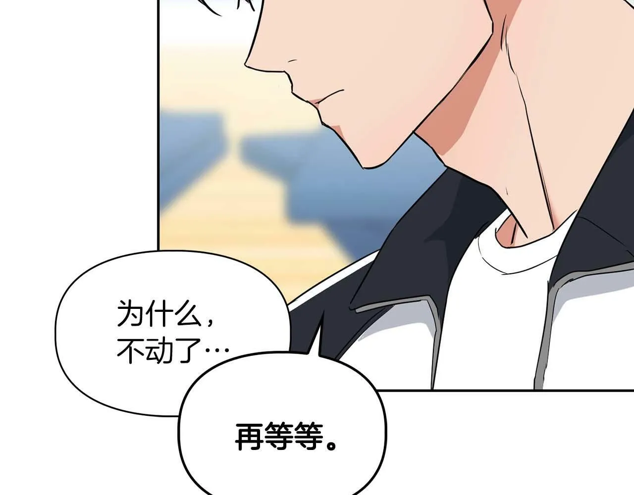 第46话 护身符 第116页