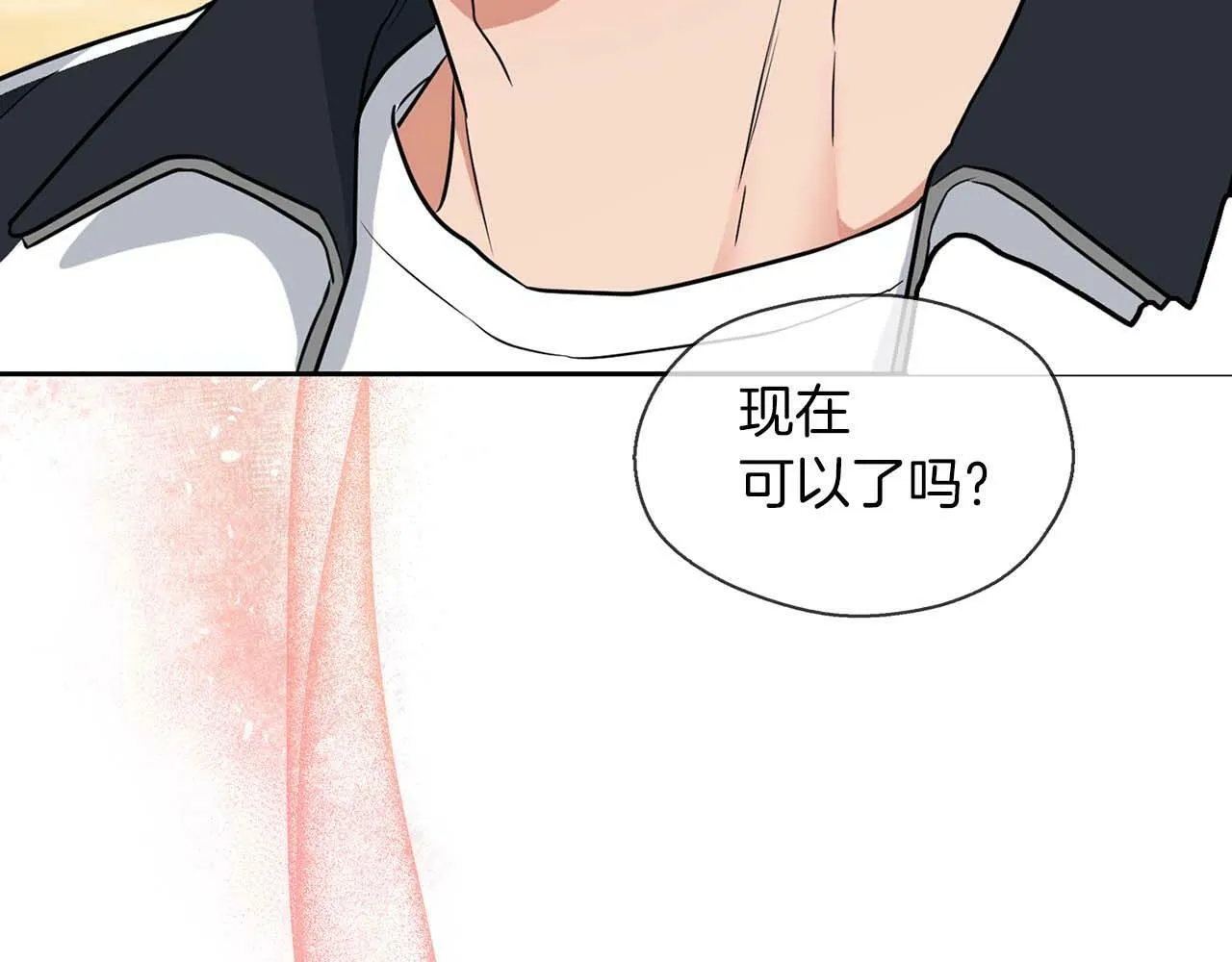 第46话 护身符 第130页