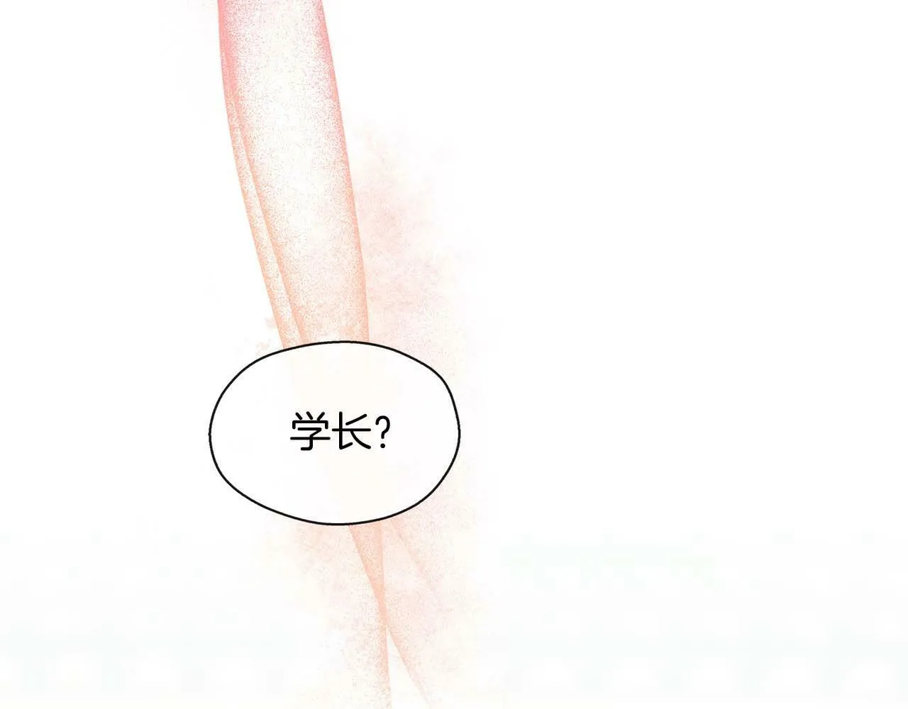 第46话 护身符 第131页
