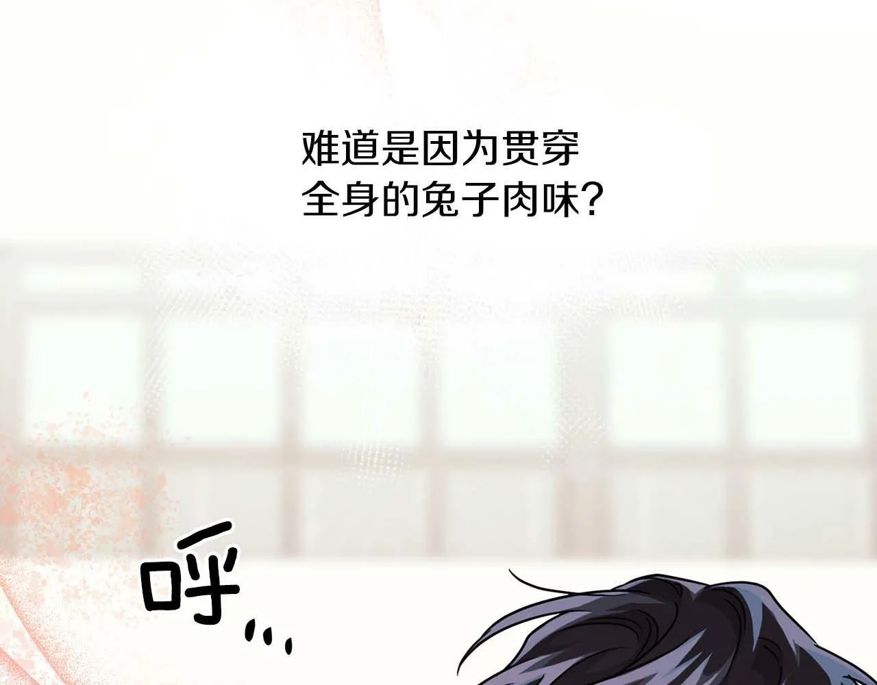 第46话 护身符 第132页