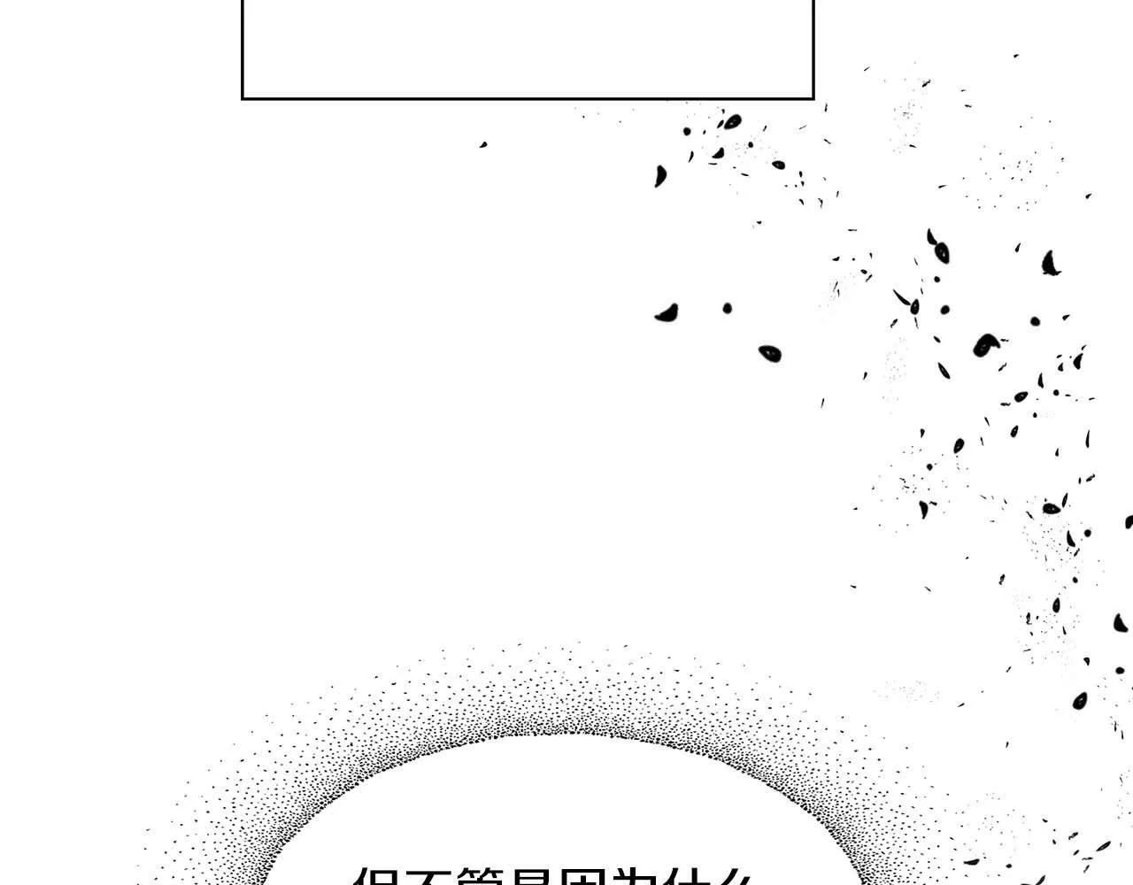 第46话 护身符 第136页