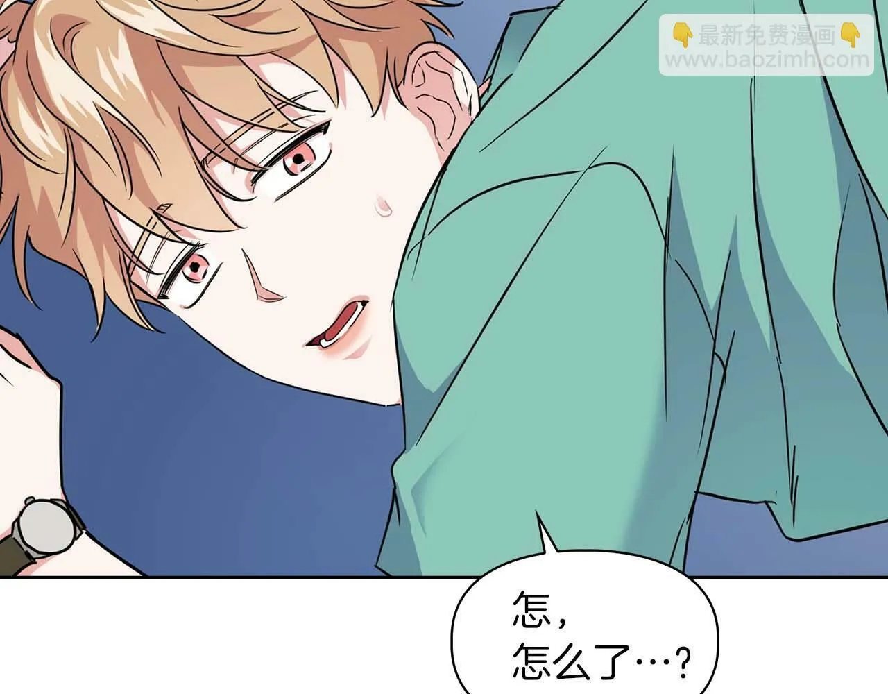 第46话 护身符 第139页