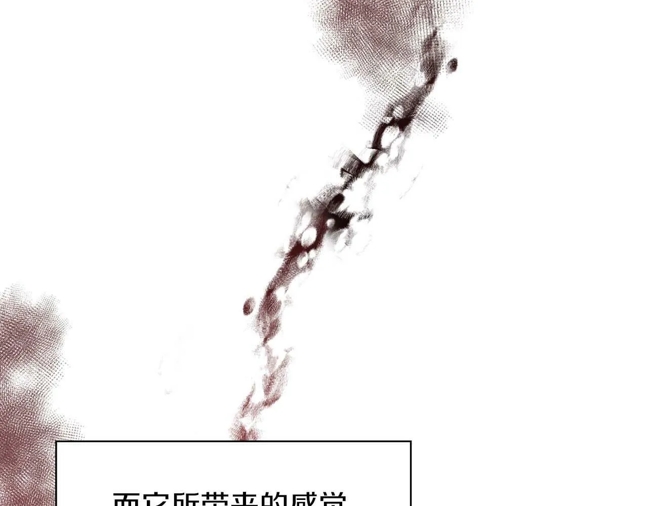 第46话 护身符 第143页