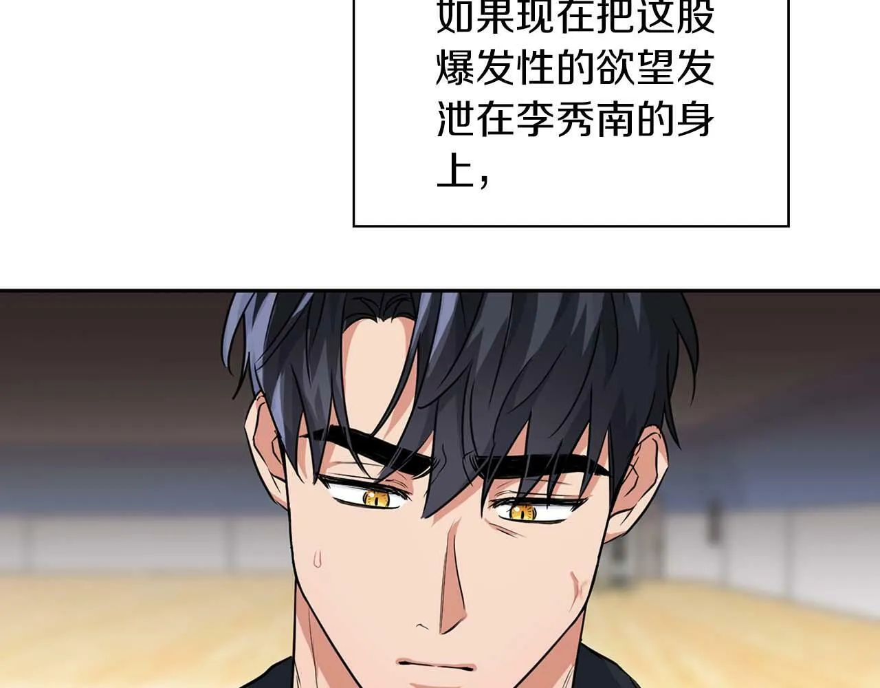 第46话 护身符 第146页